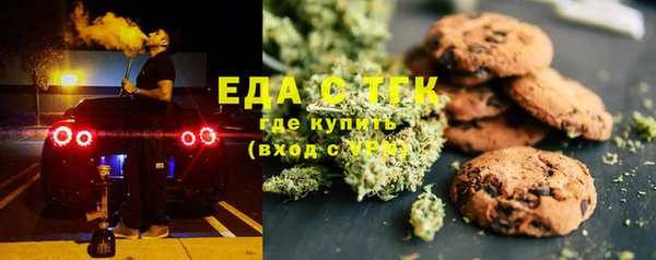 ECSTASY Бугульма