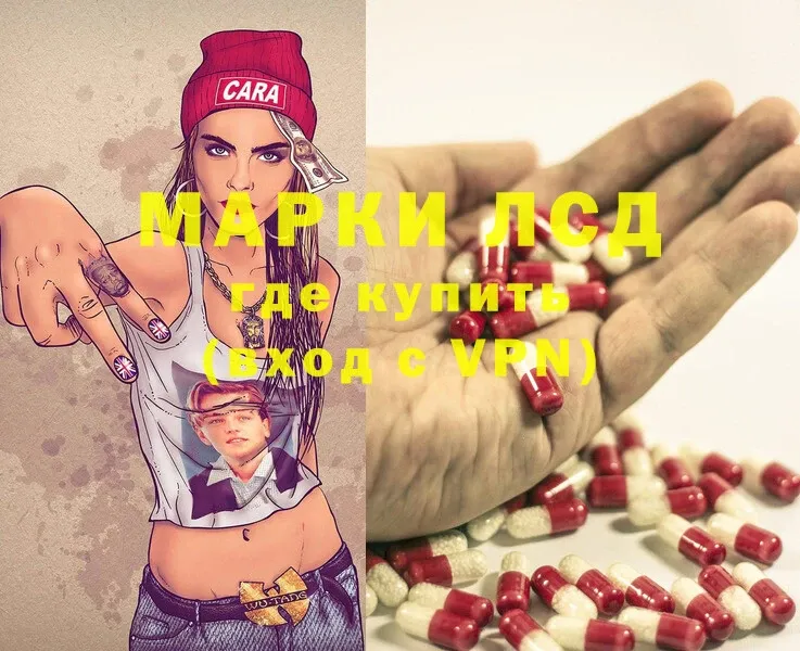 ЛСД экстази ecstasy  Кинешма 